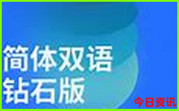 成都必玩景点排名榜前十名