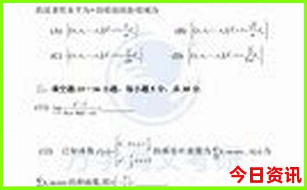 适合暑假去玩的地方